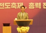 총여선교회 헌신예배