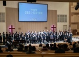 SBS(Senior Bible School) 수료예배 