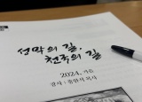 SBS (Senior Bible School) 성경공부