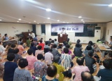 2019년 8월 여름부흥성회를 위한 교구별 장작불 기도회 